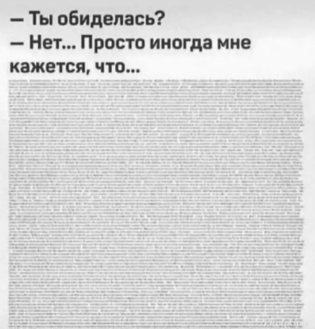 Лучшие шутки и мемы из Сети - 26.06.2025