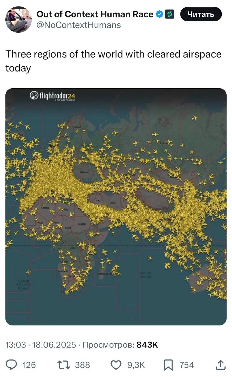 Мировое воздушное пространство сейчас выгладит так