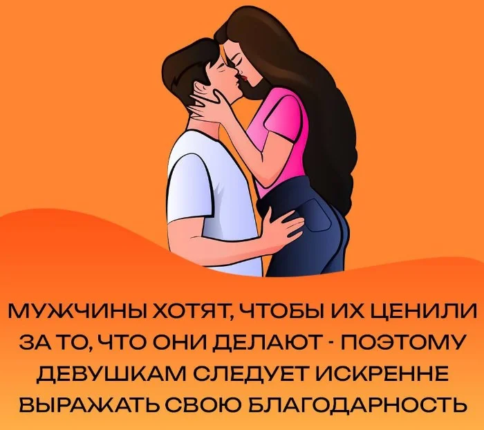 Сексуальная правда: 15 фактов, которым не научат в школе 30.06.2025