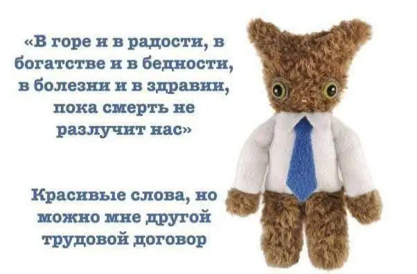 Лучшие шутки и мемы из Сети - 14.07.2025
