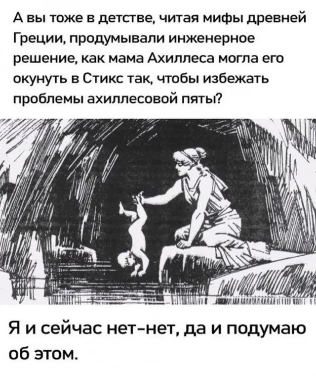Смешные мемы - 16.07.2025