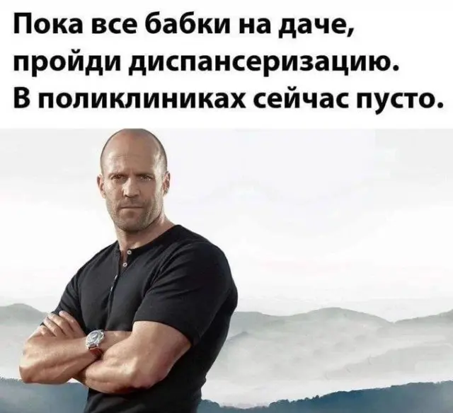 Смешные мемы - 22.07.2025
