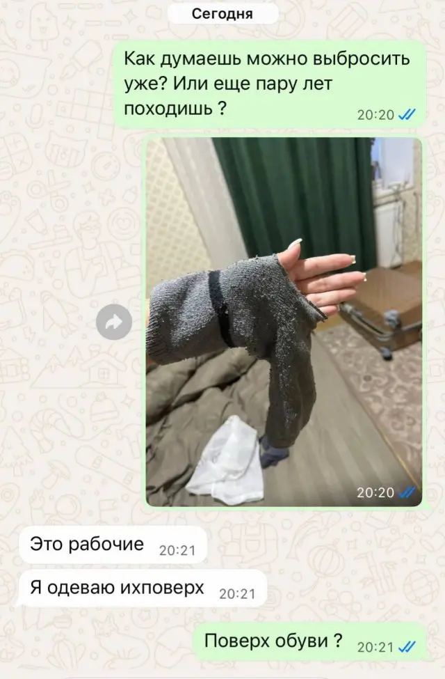 Подборка картинок 25.08.2025