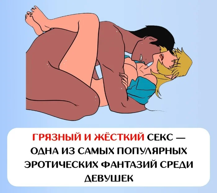 Сексуальная правда: 15 фактов, которым не научат в школе 18.08.2025