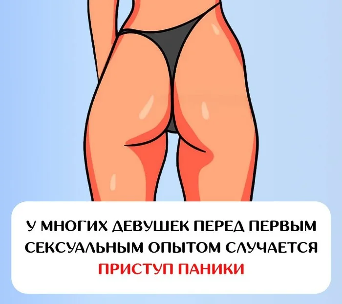 Сексуальная правда: 15 фактов, которым не научат в школе 26.08.2025