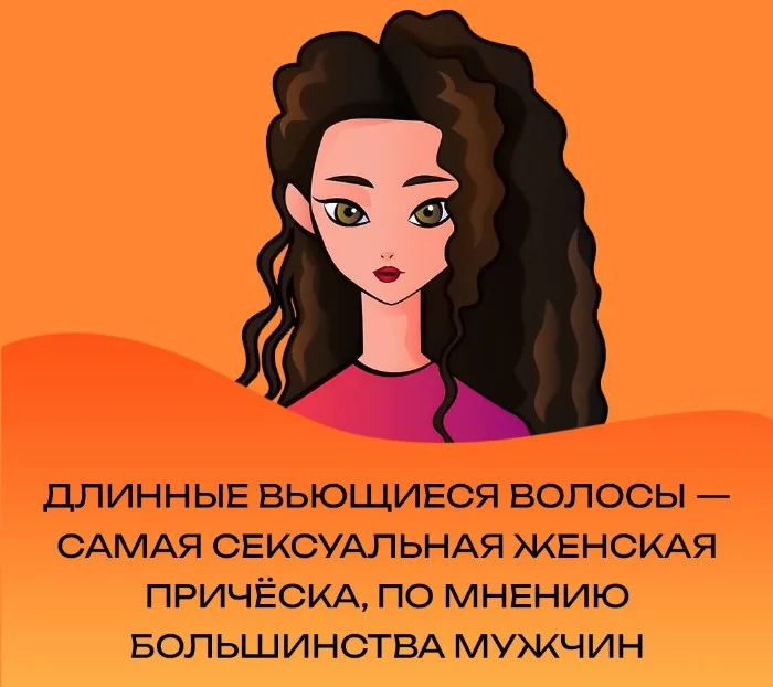 Сексуальная правда: 15 фактов, которым не научат в школе 04.09.2025