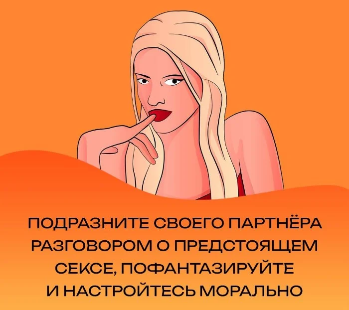 Сексуальная правда: 15 фактов, которым не научат в школе 09.09.2025