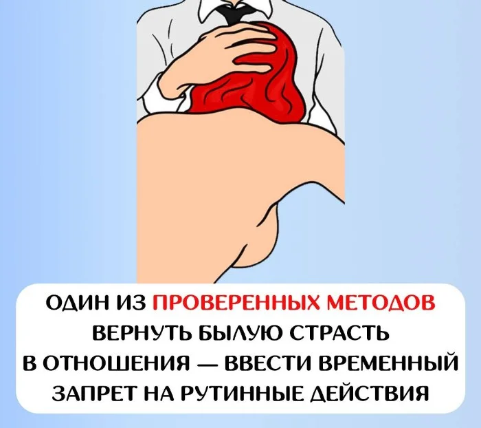 Сексуальная правда: 15 фактов, которым не научат в школе 18.09.2025