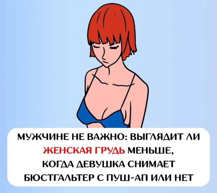 Сексуальная правда: 15 фактов, которым не научат в школе 18.09.2025