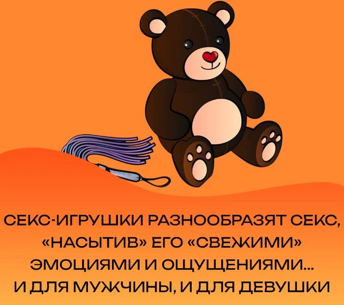 Сексуальная правда: 15 фактов, которым не научат в школе 22.09.2025