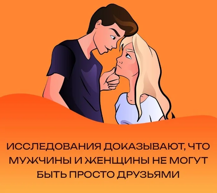 Сексуальная правда: 15 фактов, которым не научат в школе 23.09.2025