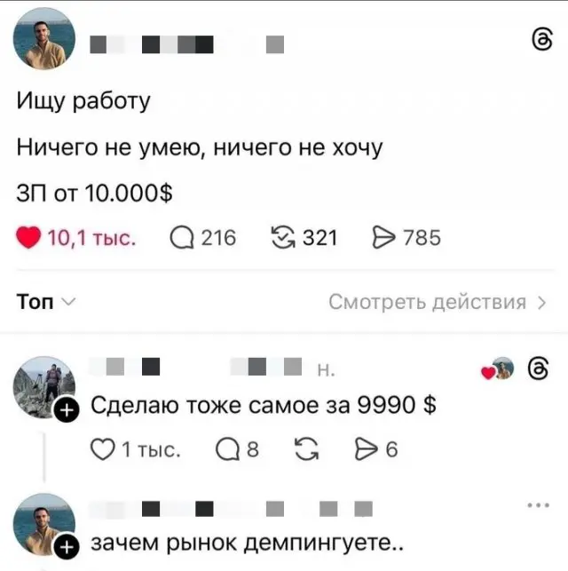 Подборка картинок 30.10.2025