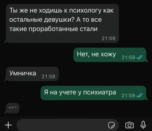 Лучшие шутки и мемы из Сети - 30.10.2025