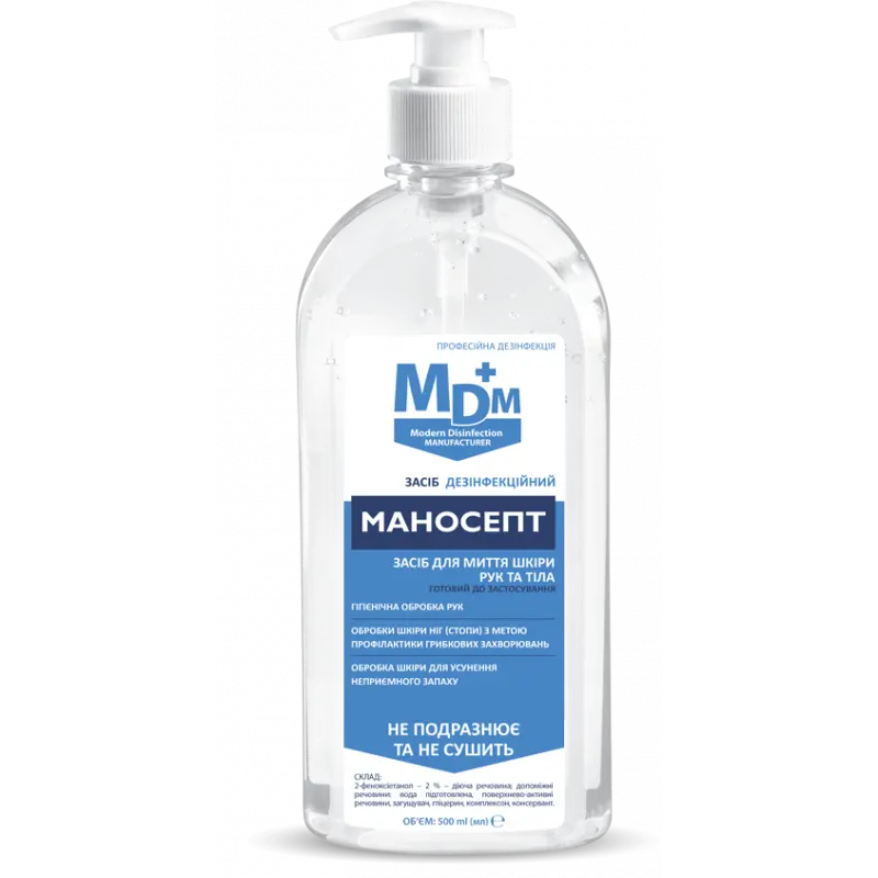 Лучшие дезинфицирующие средства для гигиенического мытья: ТОП-5