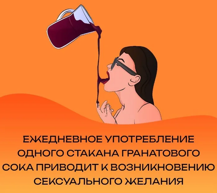 Сексуальная правда: 15 фактов, которым не научат в школе 15.10.2025