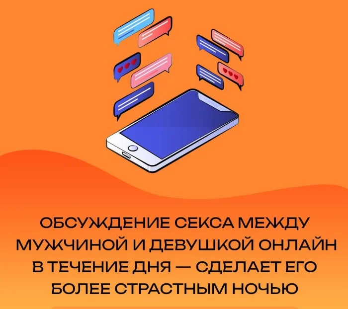 Сексуальная правда: 15 фактов, которым не научат в школе 15.10.2025