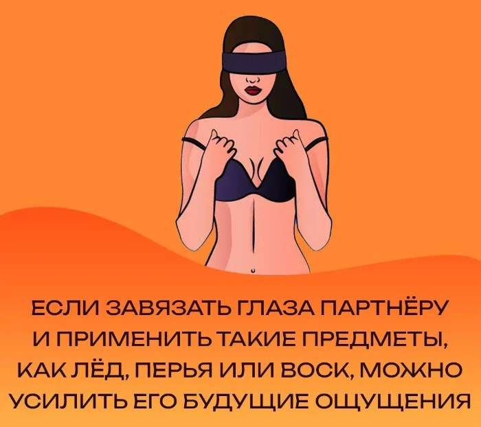 Сексуальная правда: 15 фактов, которым не научат в школе 28.10.2025