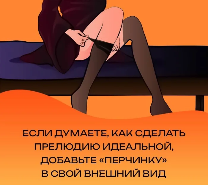 Сексуальная правда: 15 фактов, которым не научат в школе 29.10.2025