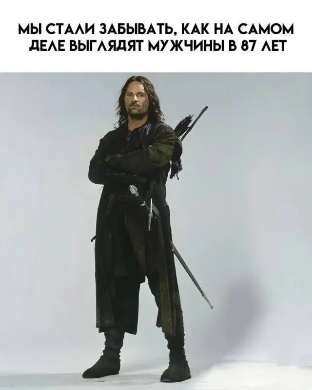 Лучшие шутки и мемы из Сети - 06.11.2025