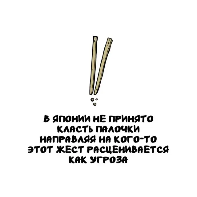 Интересные факты на все случаи жизни 10.11.2025