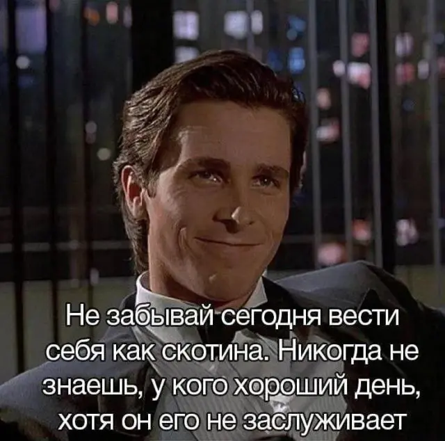 Смешные картинки - 11.11.2025