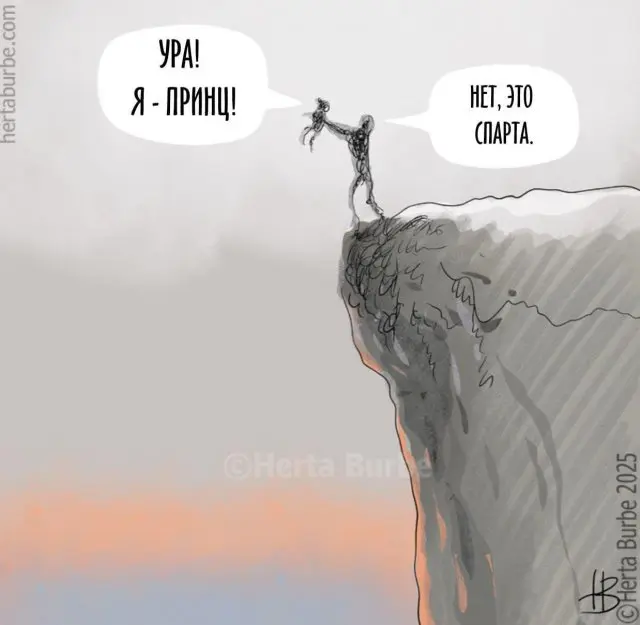 Смешные картинки - 11.11.2025