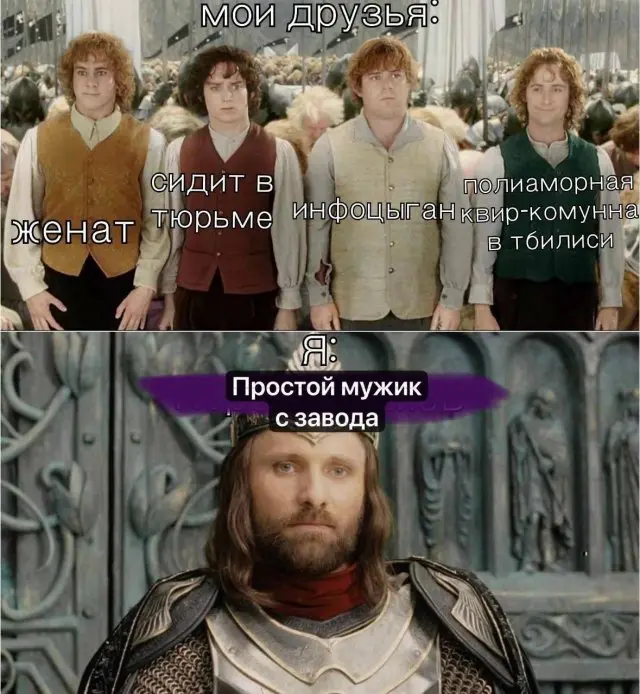 Лучшие шутки и мемы из Сети - 11.11.2025