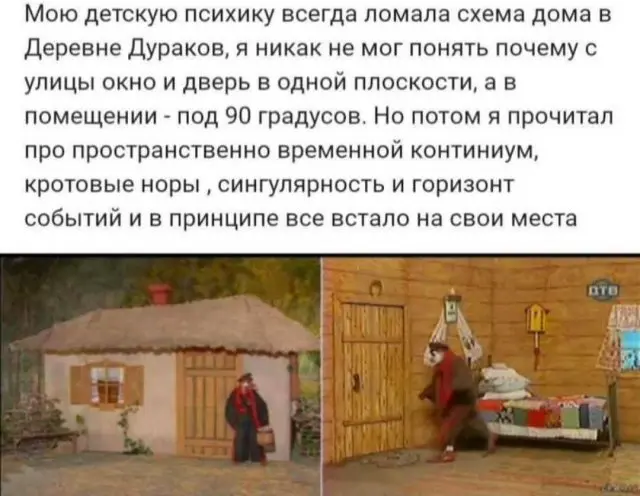 Лучшие шутки и мемы из Сети - 12.11.2025