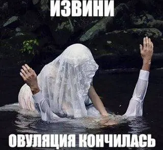 Лучшие шутки и мемы из Сети - 17.11.2025