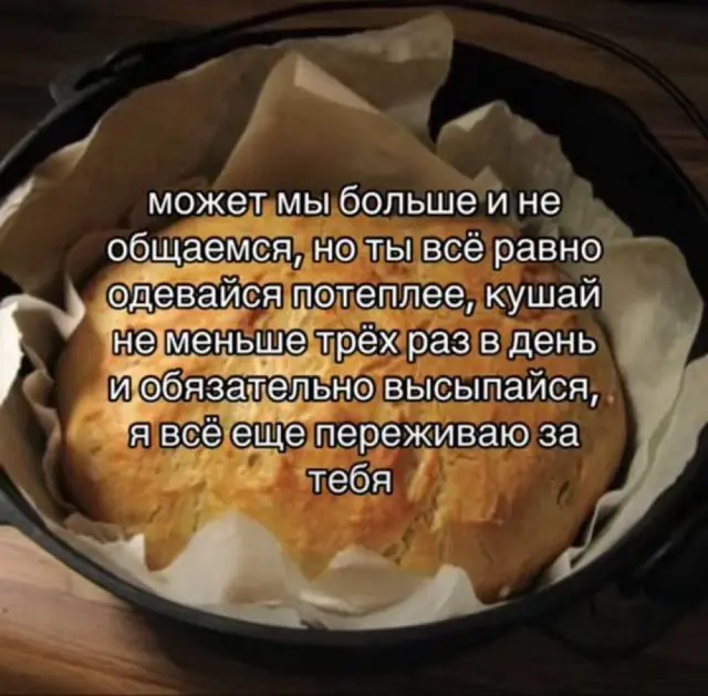 Лучшие шутки и мемы из Сети - 20.11.2025