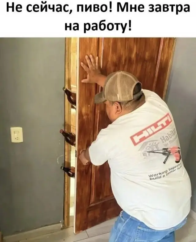 Лучшие шутки и мемы из Сети - 20.11.2025