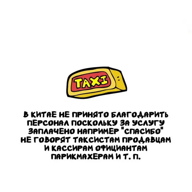 Интересные факты на все случаи жизни 27.11.2025