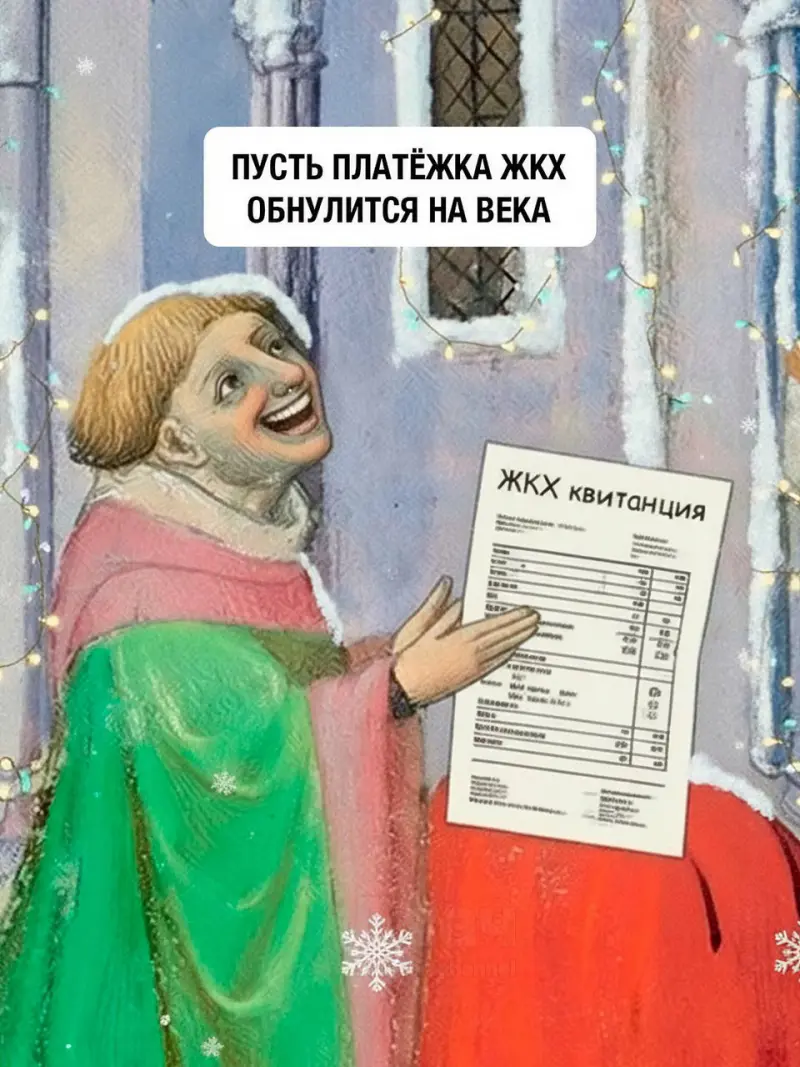 В Сети появились средневековые открытки с самыми нужными новогодними пожеланиями