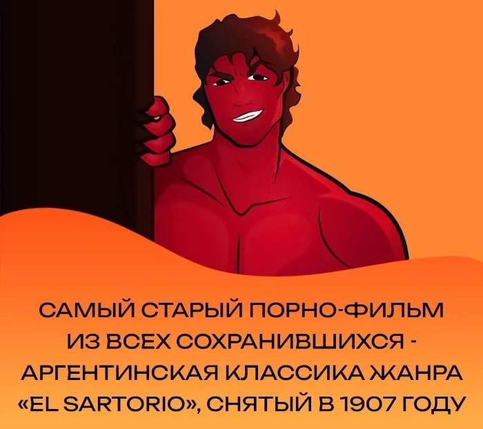 Сексуальная правда: 15 фактов, которым не научат в школе 26.11.2025