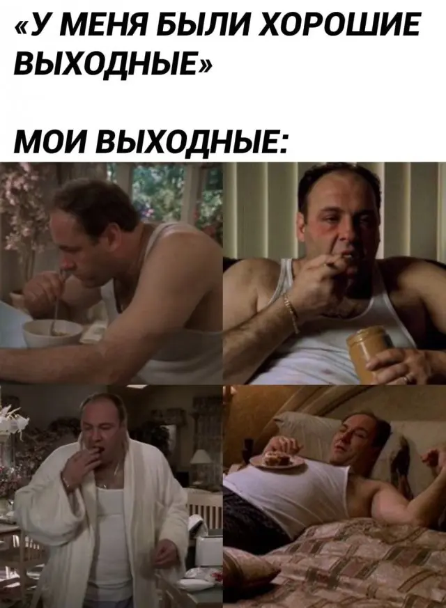 Лучшие шутки и мемы из Сети - 09.12.2025