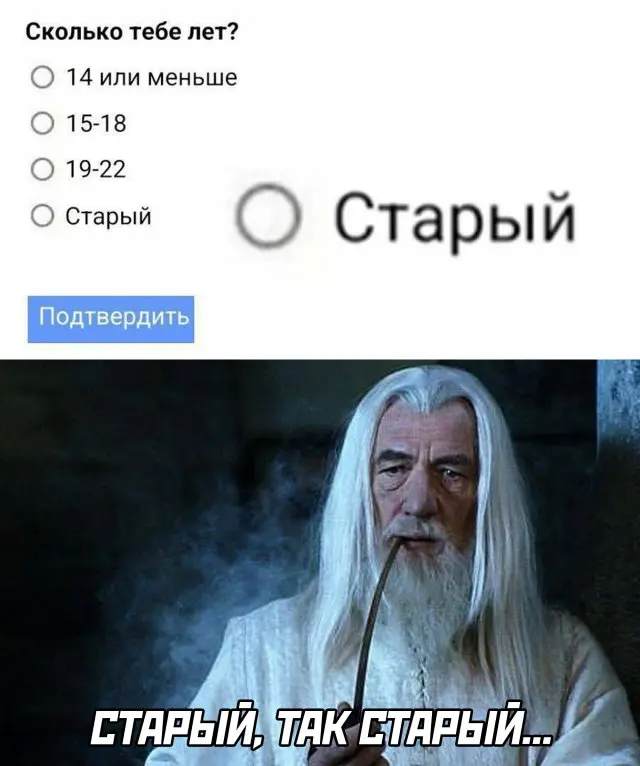 Лучшие шутки и мемы из Сети - 10.12.2025