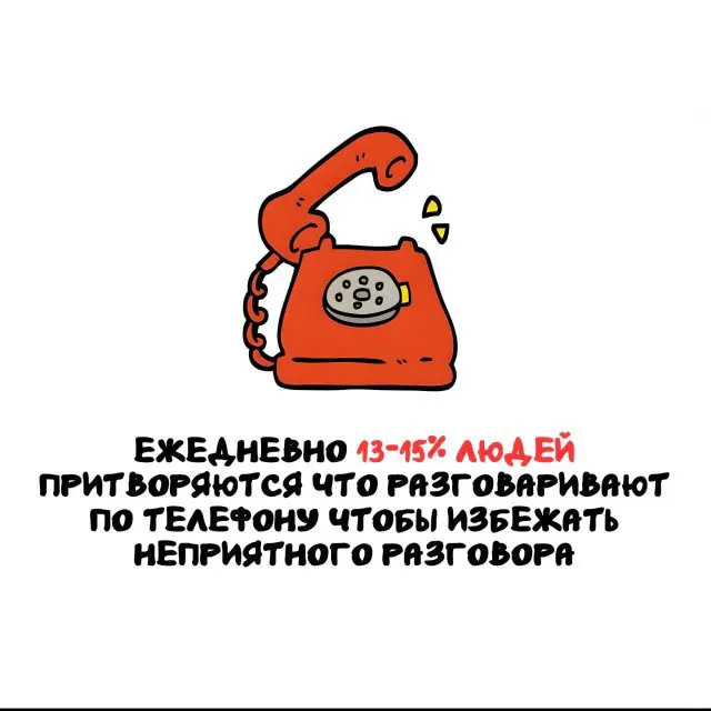 Интересные факты на все случаи жизни 15.12.2025