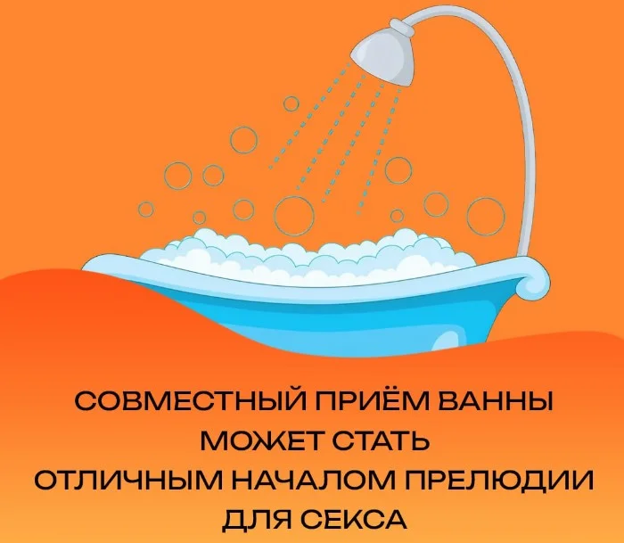 Сексуальная правда: 15 фактов, которым не научат в школе  02.12.2025