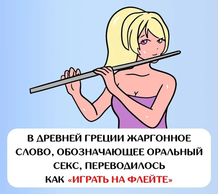 Сексуальная правда: 15 фактов, которым не научат в школе 16.12.2025