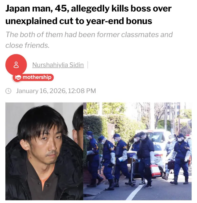 Бонус оказался смертельно мал: работяга из Японии убил начальника из-за маленькой премии