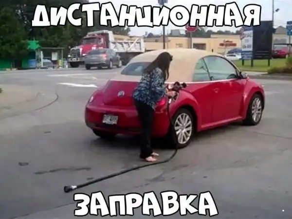 Самый смешной автоконтент
