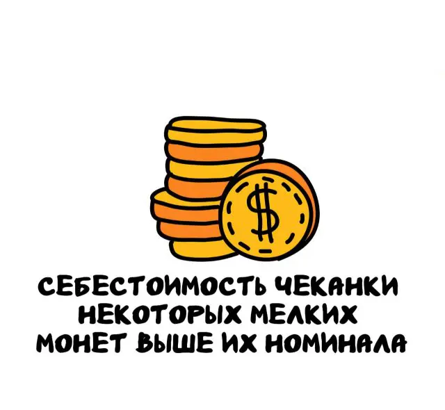 Интересные факты на все случаи жизни 18.02.2026