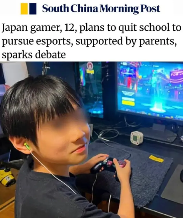 Уйти из школы, чтобы играть в компьютер