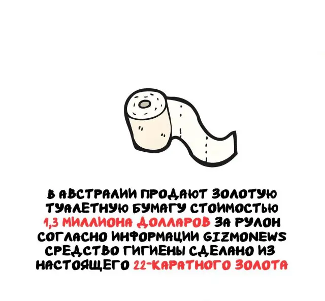 Интересные факты на все случаи жизни 20.02.2026