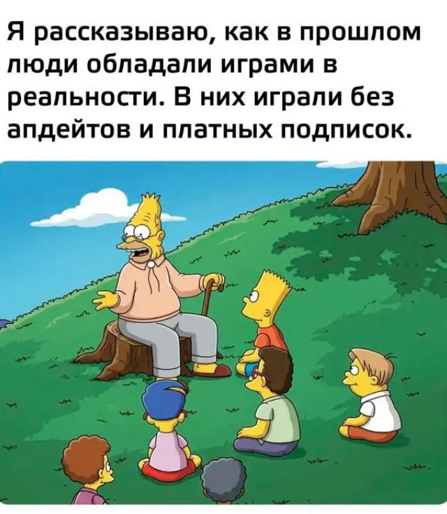 Подборка мемов про игры 23.02.2026