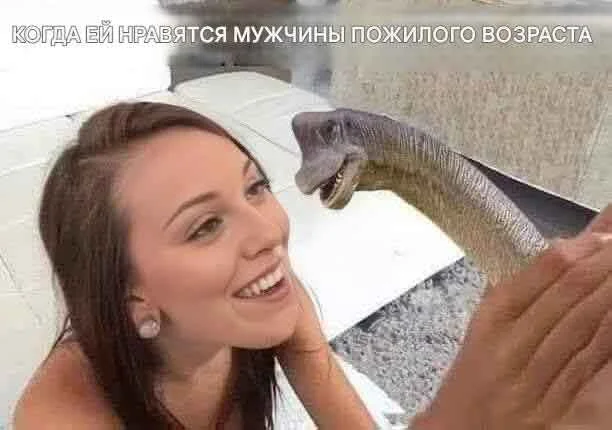 Не скромничаем: смешные и пикантные картинки 28.02.2026