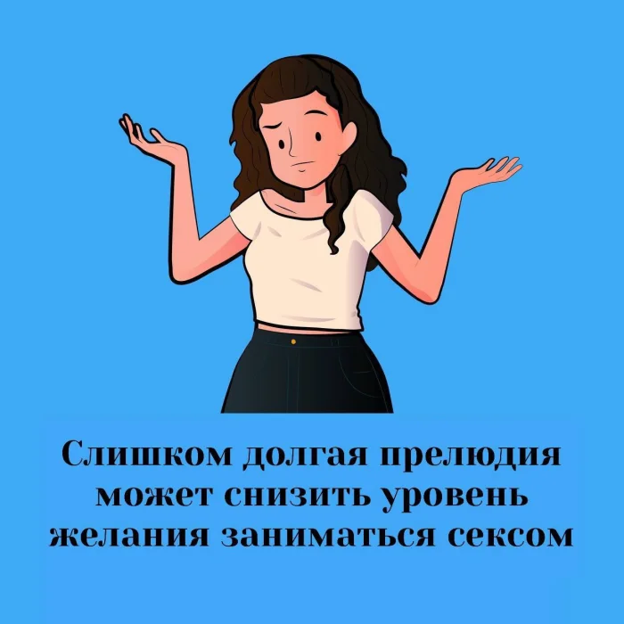 Сексуальная правда: 15 фактов, которым не научат в школе 24.02.2026