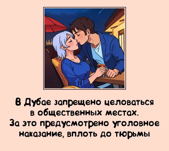 Сексуальная правда: 15 фактов, которым не научат в школе 26.02.2026