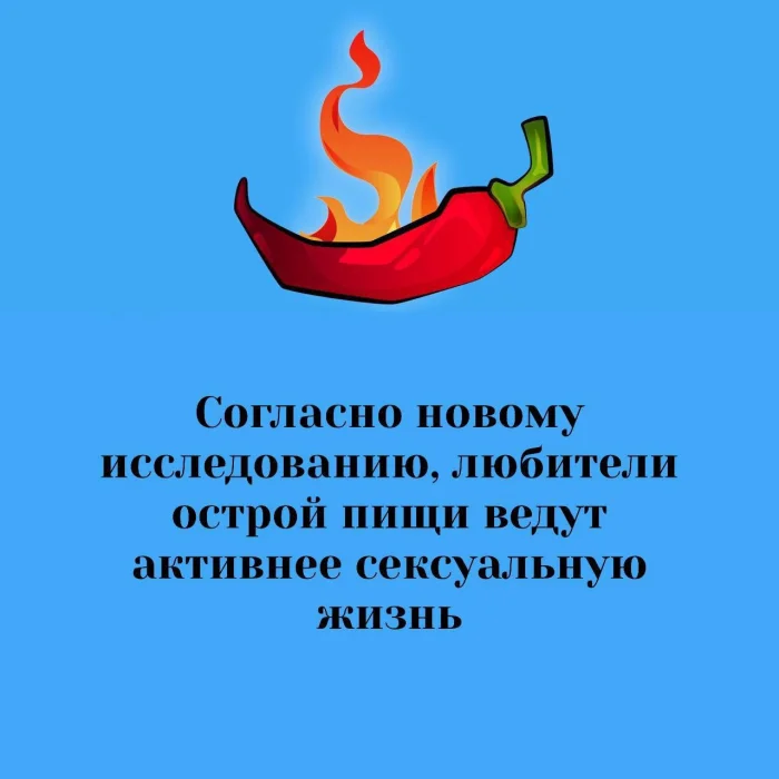 Сексуальная правда: 15 фактов, которым не научат в школе 27.02.2026