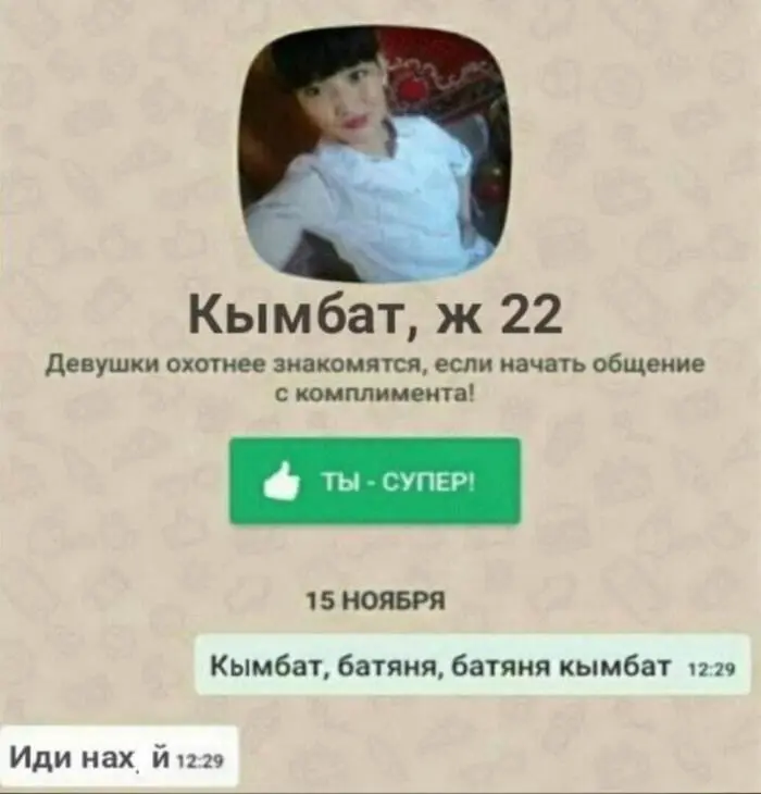 Картинки с надписями